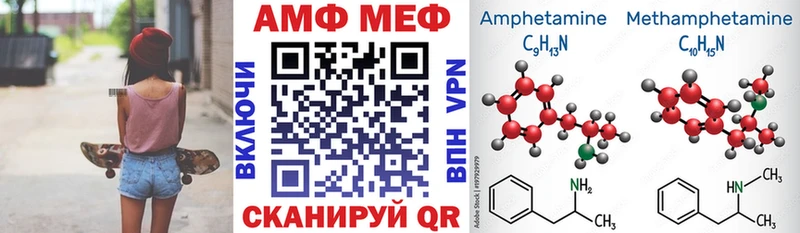 Amphetamine 98%  где можно купить   Энем 
