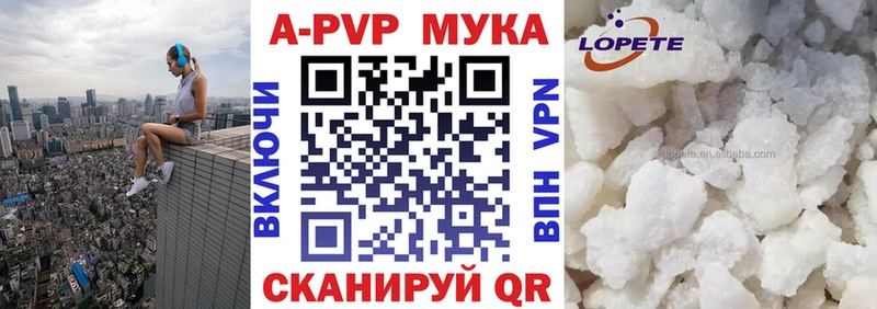 как найти наркотики Энем Alpha-PVP VHQ