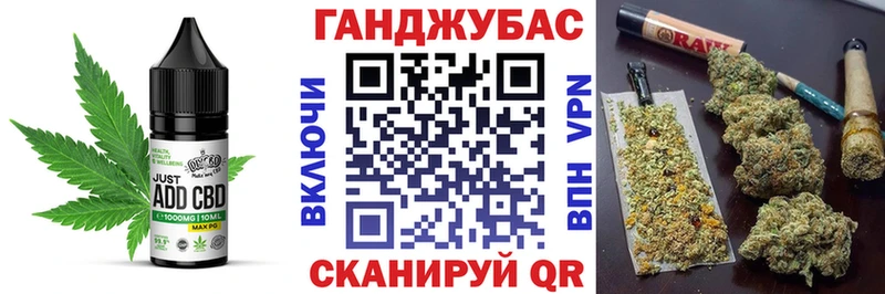 Печенье с ТГК конопля  Энем 