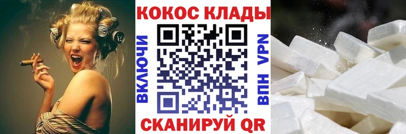 COCAIN VHQ Энем