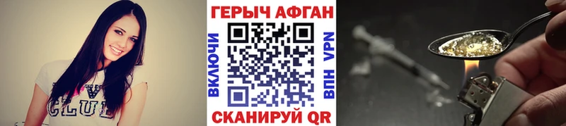 продажа наркотиков  Энем  Героин хмурый 