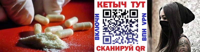 закладки  даркнет официальный сайт  КЕТАМИН VHQ  Энем 