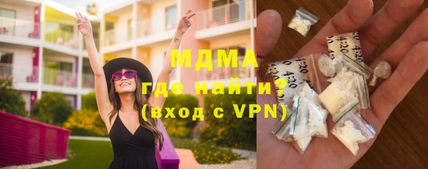 дистиллят марихуана Абдулино