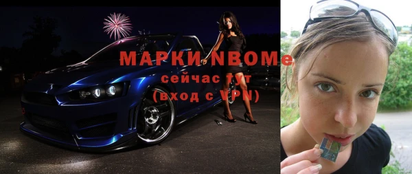 марки nbome Абаза