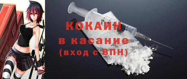марки nbome Абаза