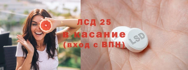дистиллят марихуана Абдулино