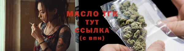 марки nbome Абаза