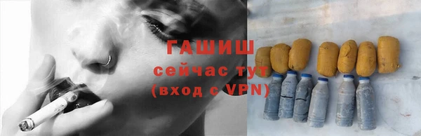 стафф Алзамай