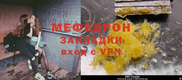 наркотики Липки