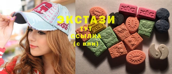 марки nbome Абаза
