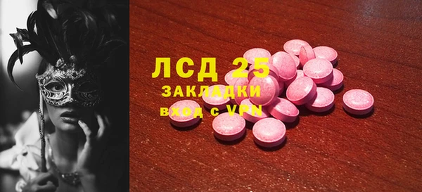 наркотики Липки