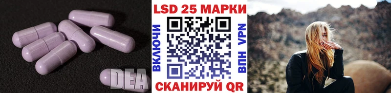 LSD-25 экстази кислота Энем