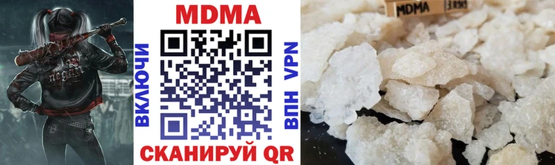 хочу наркоту  Энем  MDMA кристаллы 