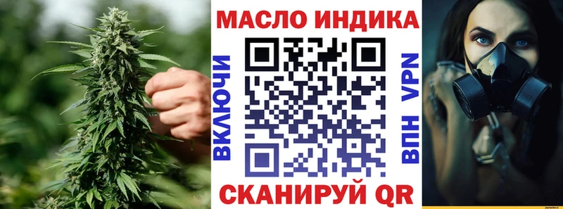 Дистиллят ТГК вейп с тгк  Энем 
