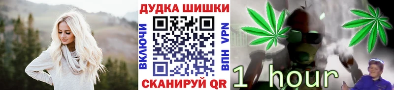 darknet официальный сайт  Энем  Каннабис ГИДРОПОН 